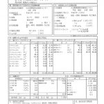 ホテルニューツルタ内湯