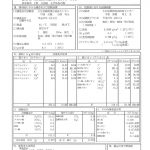 悠彩の宿　望海