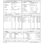 はさま温泉　ゆの社　竹泉