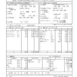 ゆふいんホテル　秀峰館