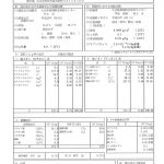 金鱗湖　豊の国　内湯