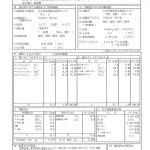 (有)くす無憂扇　保養所