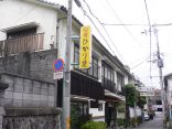 閉館:【別府温泉 旅館 ひかり荘】格安で宿泊できた旅館