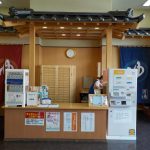 【飯坂温泉 波来湯】1200年前に開湯された温泉