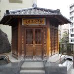 【飯坂温泉　波来湯公園　足湯】旧波来湯の浴室跡