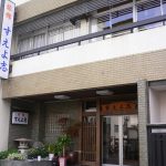 閉館:【別府温泉 すえよ志】現在はゲストハウスとして運営