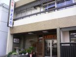 閉館:【別府温泉 すえよ志】現在はゲストハウスとして運営
