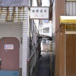 改築前:【別府温泉 梅園温泉】楕円形の小さな浴槽