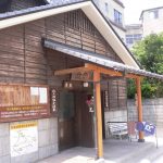 【別府 鉄輪温泉 渋の湯】ロッカー代が入浴料