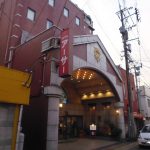 【別府温泉　ホテルアーサー】洋風を取り入れたホテル