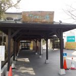 【湯~モアリゾート 太山寺温泉 なでしこの湯】宿泊施設が併設