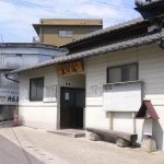 【別府 小倉薬師温泉 丘の湯】原爆症に効く共同湯