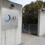 【ジェームズ山天然温泉 月の湯舟】白濁の露天風呂