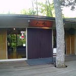 【あしがら温泉 おんりーゆー】森林浴を楽しみながらの入浴