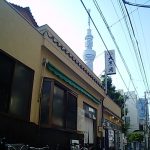 【押上温泉 大黒湯】オールナイト営業の温泉銭湯