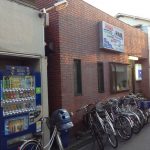 【天狗湯】京急平和島駅近くの温泉銭湯