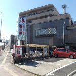 【鷲の湯】幹線道路沿いの大規模な温泉銭湯