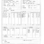 小野啓典氏所有源泉