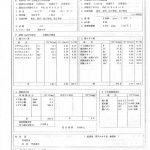 湯布院健康温泉館