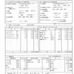 ゆふいん温泉　蛍の湯