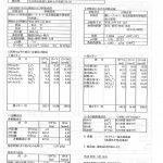 奥宝泉寺菅原温泉管理組合所有泉