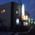 改築前:【川崎市 銭湯 千年温泉】歌声の聞こえる銭湯