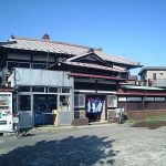 【千代の湯】熱湯とぬる湯の黒湯がありました
