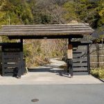 【箱根湯寮】貸切で温泉をゆっくりと楽しめます