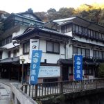 【塔ノ澤 一の湯 本館】有形文化財の宿に日帰り入浴