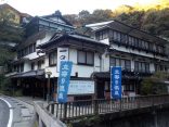 【塔ノ澤 一の湯 本館】有形文化財の宿に日帰り入浴