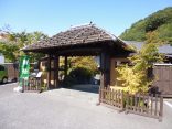 【おがわ温泉 花和楽の湯】平屋建ての温泉施設