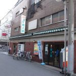 【政之湯】川崎駅すぐにある温泉銭湯