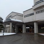【いそざき温泉 ホテルニュー白亜紀】入浴時間に制限があります