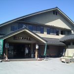 【秩父湯元　武甲温泉】秩父ハイキング後の立ち寄り湯