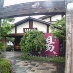 【真名井の湯 大井店】温泉は1328mから湧出する黒湯
