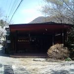 【旅館 丸山鉱泉】温泉法には適合していない鉱泉