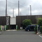 【埼玉スポーツセンター みずほの湯】様々なスポーツ施設が併設