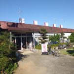 閉館:【小川ラドンセンター】演歌の似合う温泉施設