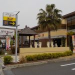 【天然温泉 スパロイヤル川口】まるでバリ Spa Royal