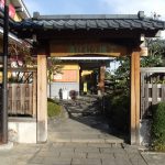 【湯快爽快 湯けむり横丁 大宮店】館内に足湯がありました