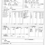 湯布院健康温泉館