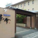 【嬉野温泉 華の雫】ミシュランガイド福岡・佐賀掲載の宿