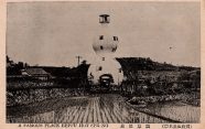【古絵葉書 別府 ひょうたん温泉】取り壊された「瓢箪閣」