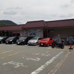 【六甲の恵み からとの湯】公式ホームページはありません