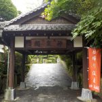 廃業:【嬉野温泉 ファミリーホテル神泉閣】