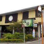 【嬉野温泉 花とおもてなしの宿 松園】樹齢100年の桜木の宿