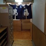【武雄温泉 蓬莱湯】3つある共同浴場のひとつ