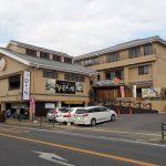 【うれしの源泉 百年の湯】公衆浴場がリニューアル