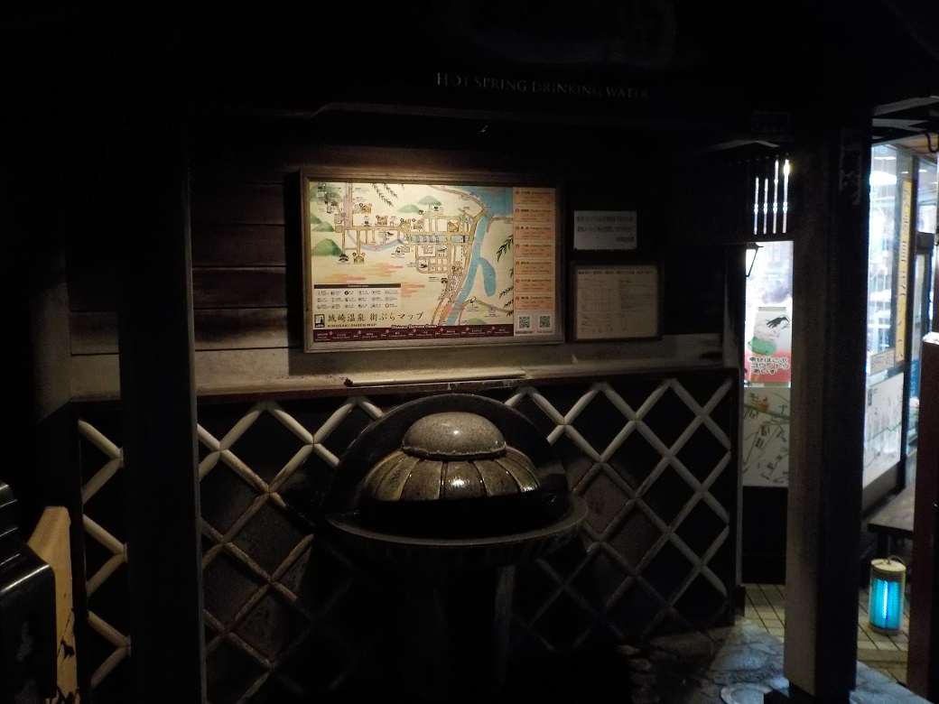 【城崎温泉　玉橋飲泉場】日本一の温泉を飲む