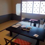 城崎温泉 大西屋 水翔園